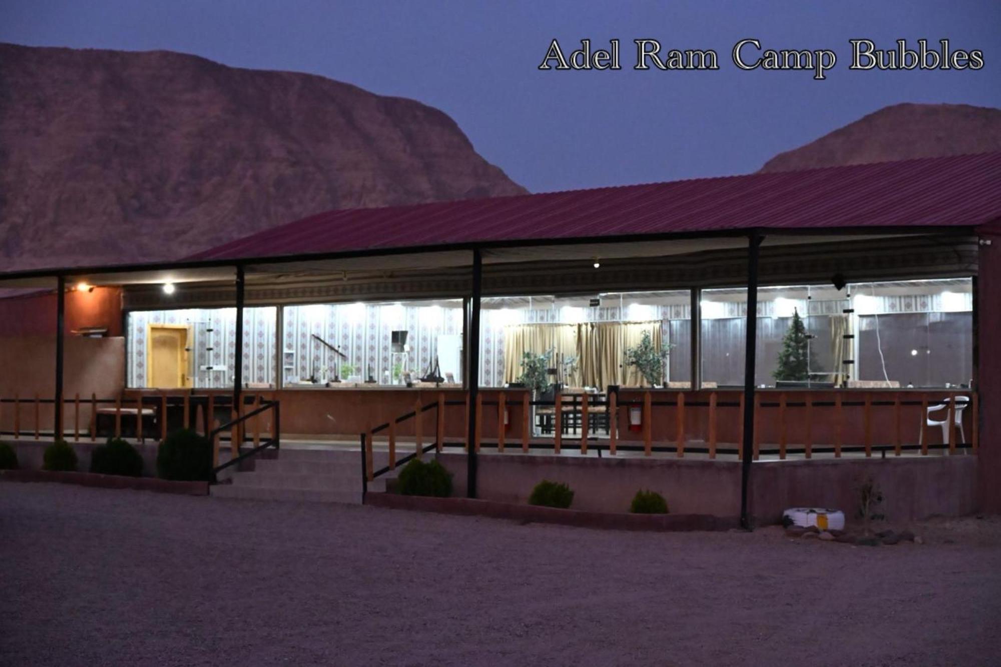 Adel Rum Camp Bubbles 瓦迪拉姆 外观 照片