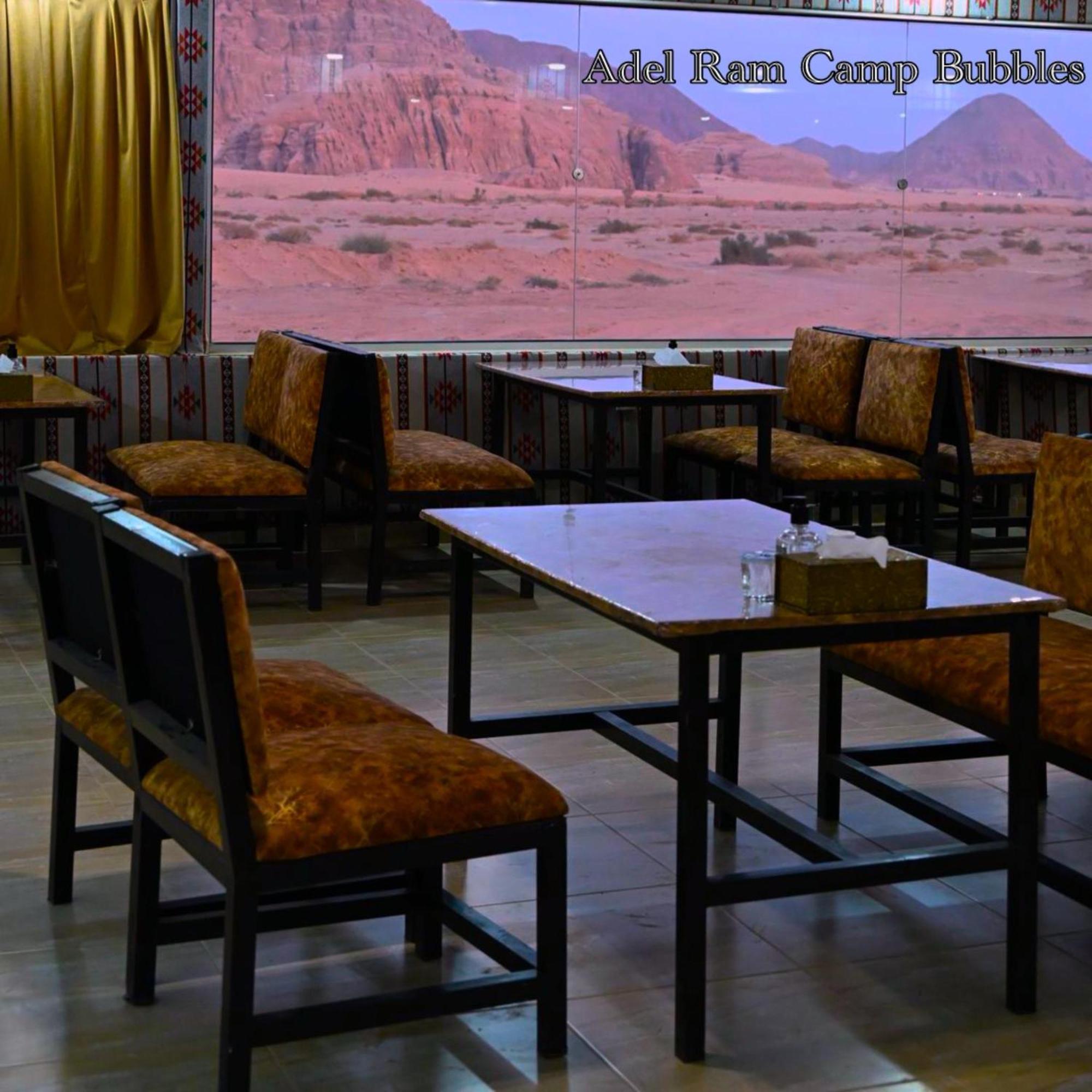 Adel Rum Camp Bubbles 瓦迪拉姆 外观 照片
